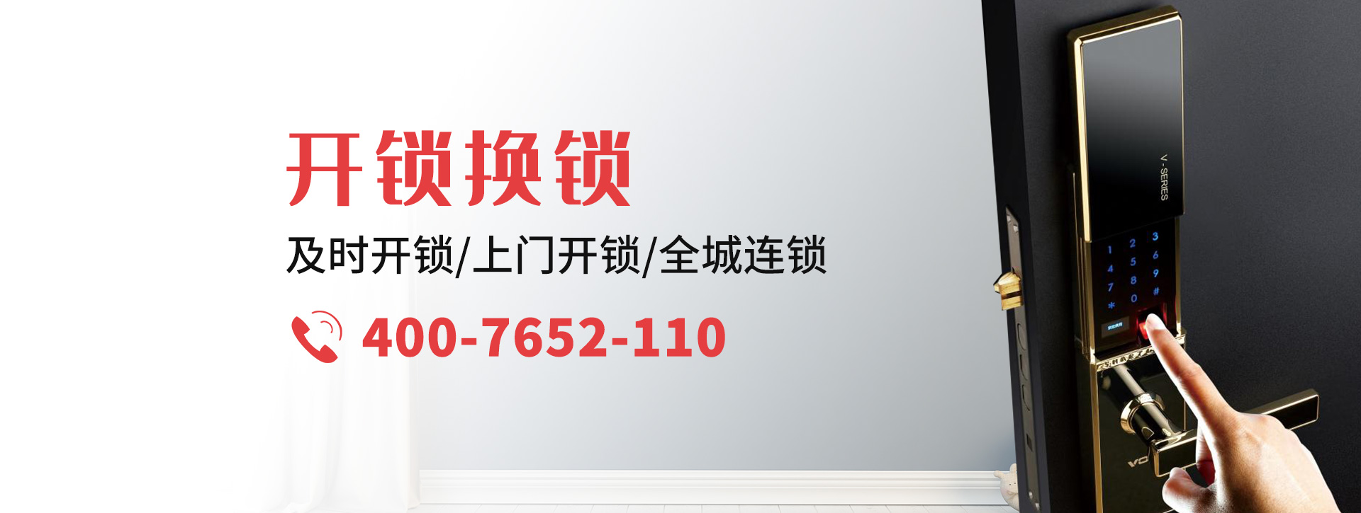楚雄彝族自治州永仁县banner